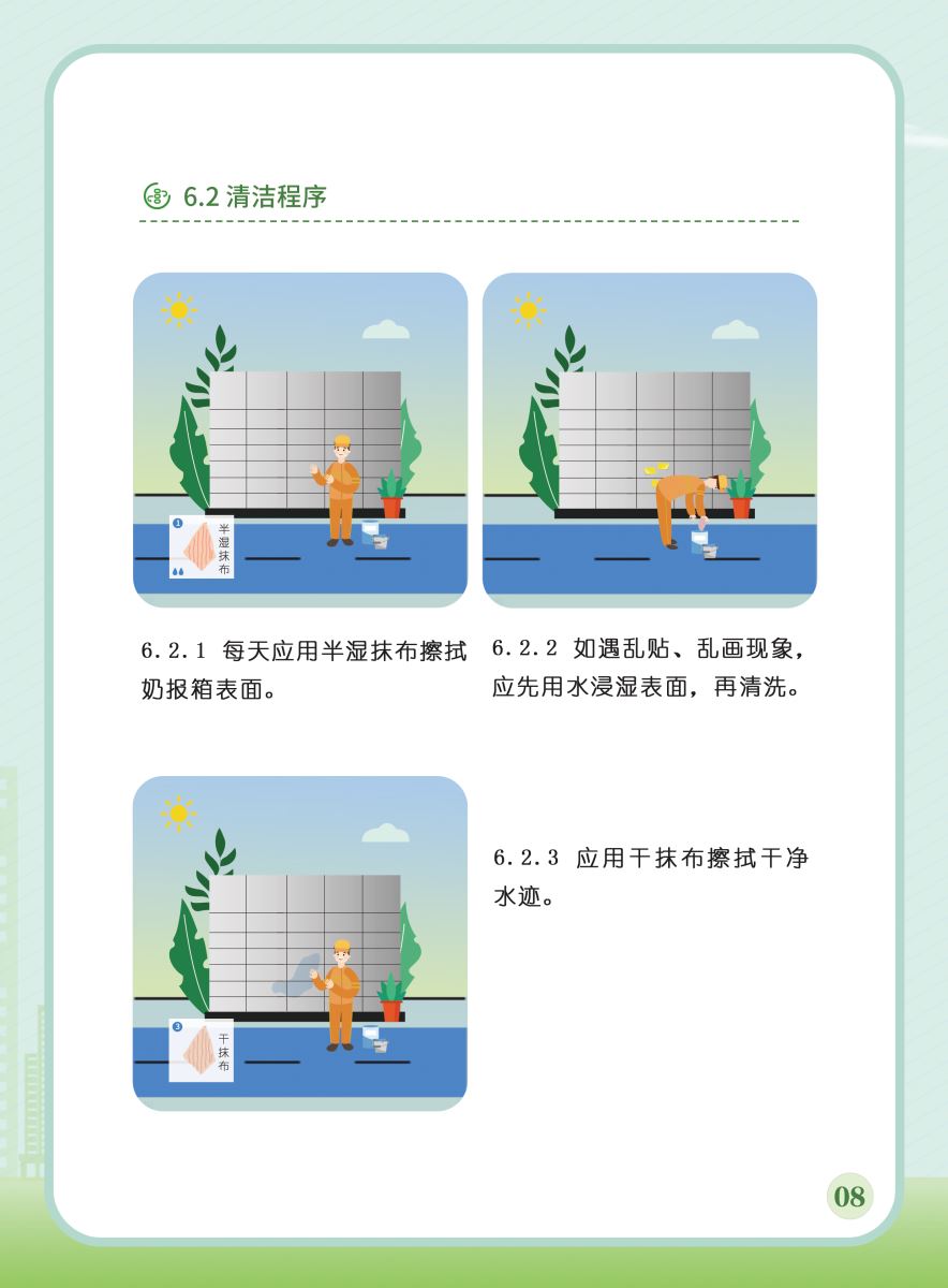 出貨快