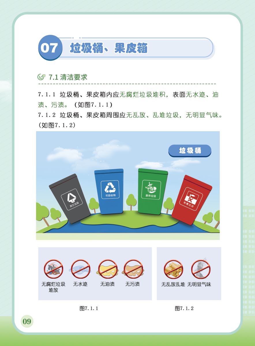 完善的售后服務